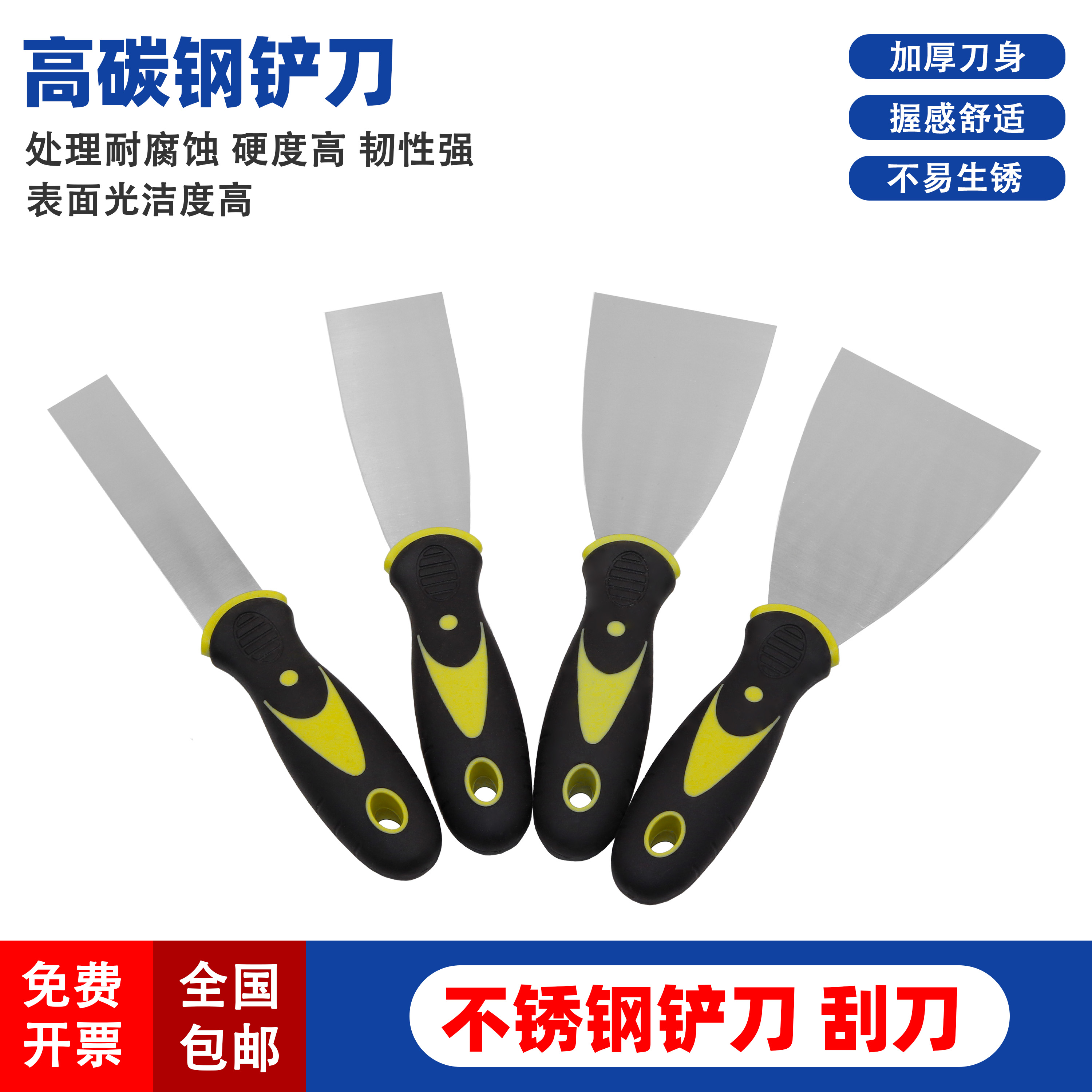 不锈钢铲刀刮刀清洁防锈锡膏搅拌