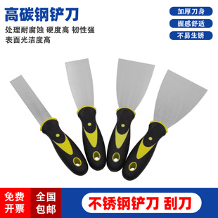 不锈钢铲刀刮锡刀搅拌油灰刀清洁铲防锈防滑胶柄刮腻子刮灰抹泥刀