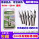 203H烙铁头高频焊台烙铁咀90W 120W烙铁焊嘴2000A环保200系列焊头