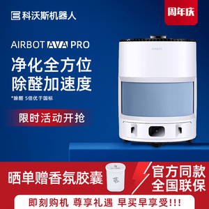 科沃斯可移动数显除甲醛净化器