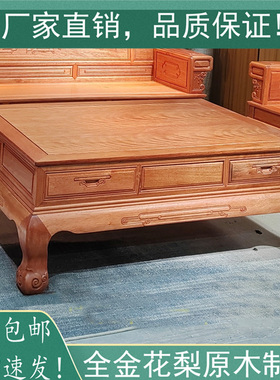 全实木菠萝格大茶几小户型长方形茶几角几红木全金花梨木沙发边几