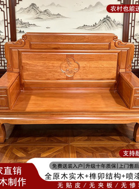 金花梨木双人位沙发单卖小户型罗汉床全菠萝格木榫卯红木座椅包邮