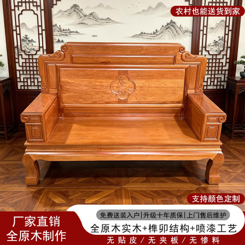 金花梨木双人位沙发单卖小户型罗汉床全菠萝格木榫卯红木座椅包邮