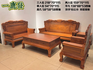 红木家具全实木金花梨木沙发平几中式简约客厅大茶几菠萝格原木