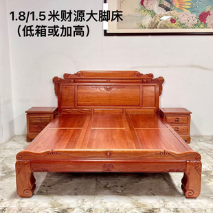 红木床1.8m金花梨木1.5m床全实木主卧家具多款高箱中式新古典大脚