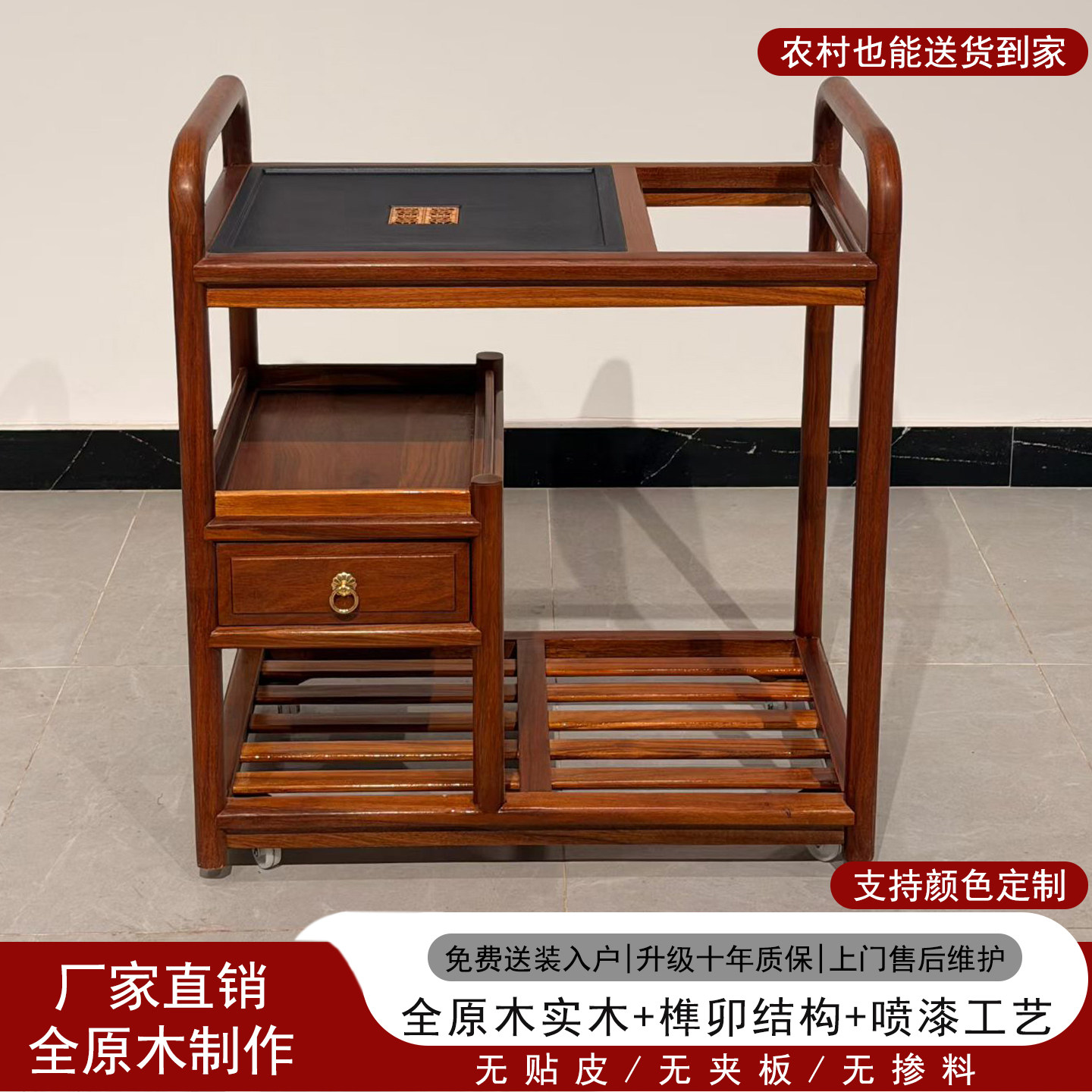 非洲花梨红木小茶车客厅家用茶台实木移动迷你茶几茶水桌茶桌泡茶