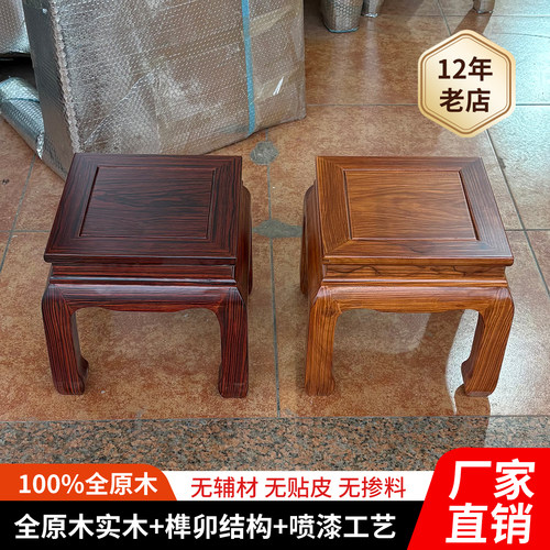 全实木矮凳中式榫卯结构炕桌茶几无漆无蜡原木凳子