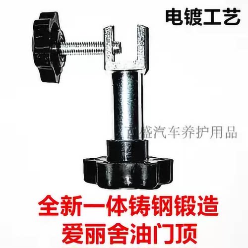 老款爱丽舍金刚教练车专用油门顶