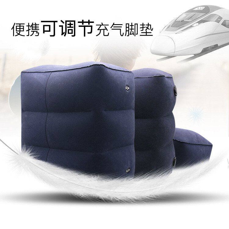 淼斯特PVC充气脚垫脚踏办公室垫腿睡觉放脚凳汽车足踏垫子可充气