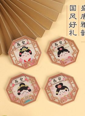西安旅游文创冰箱贴古风办公家居装饰品磁性贴亚克力磁贴马年礼物