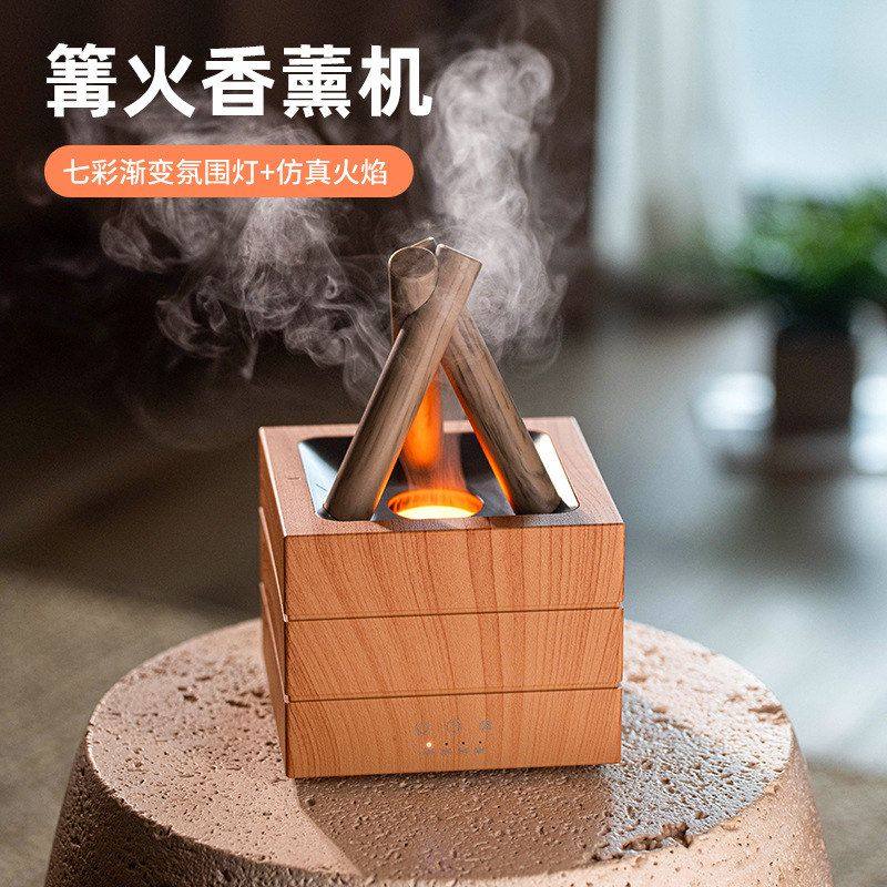 2025跨境篝火香薰机 家用桌面usb七彩火焰渐变氛围精油扩香加湿机,生活电器,香薰机/多功能香氛机/自动加香机,淘宝优惠券,粉丝福利购,淘宝优惠卷
