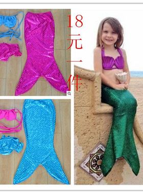 款美人鱼泳衣 The Mermaid swimming儿童泳衣女童游泳衣三件套