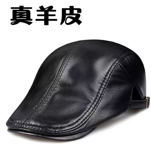 羊皮贝雷帽薄款鸭舌帽男韩版老人前进帽保暖真皮帽子女秋冬天百搭