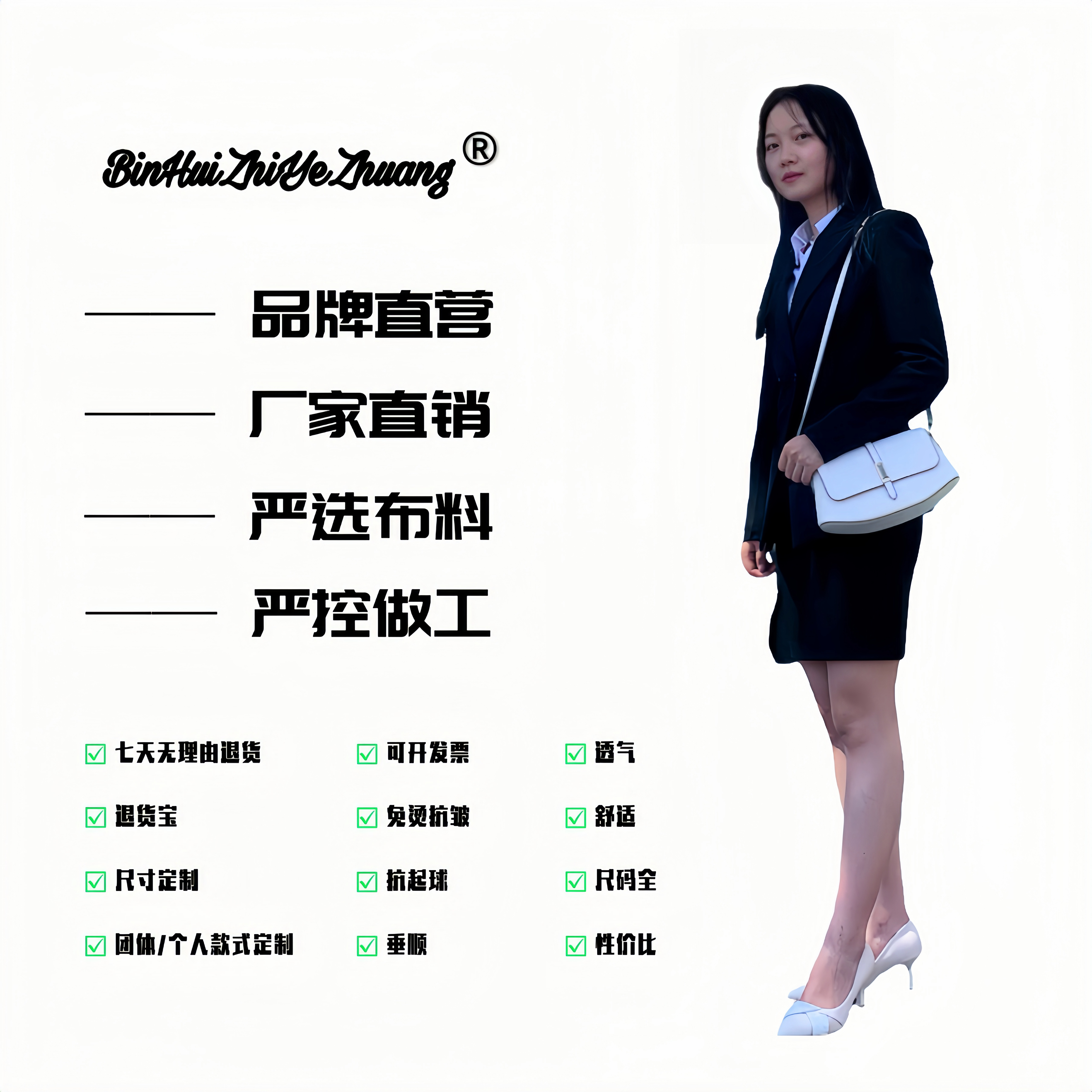 【衣裤两件套/多款】宾惠女士职业装高端显瘦OL商务西装套装修身!