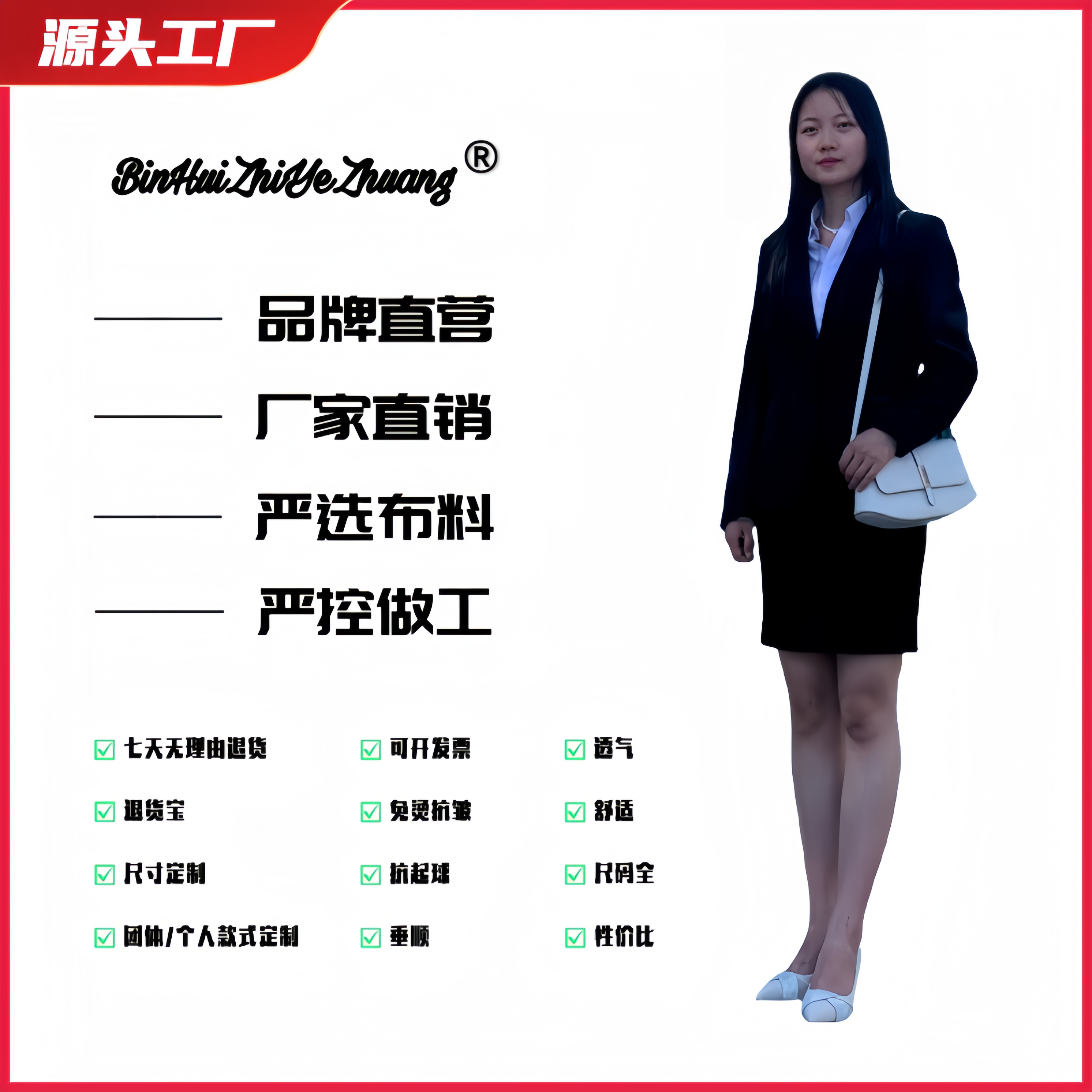 【007款】宾惠女士职业装高档西装商务修身正装套装