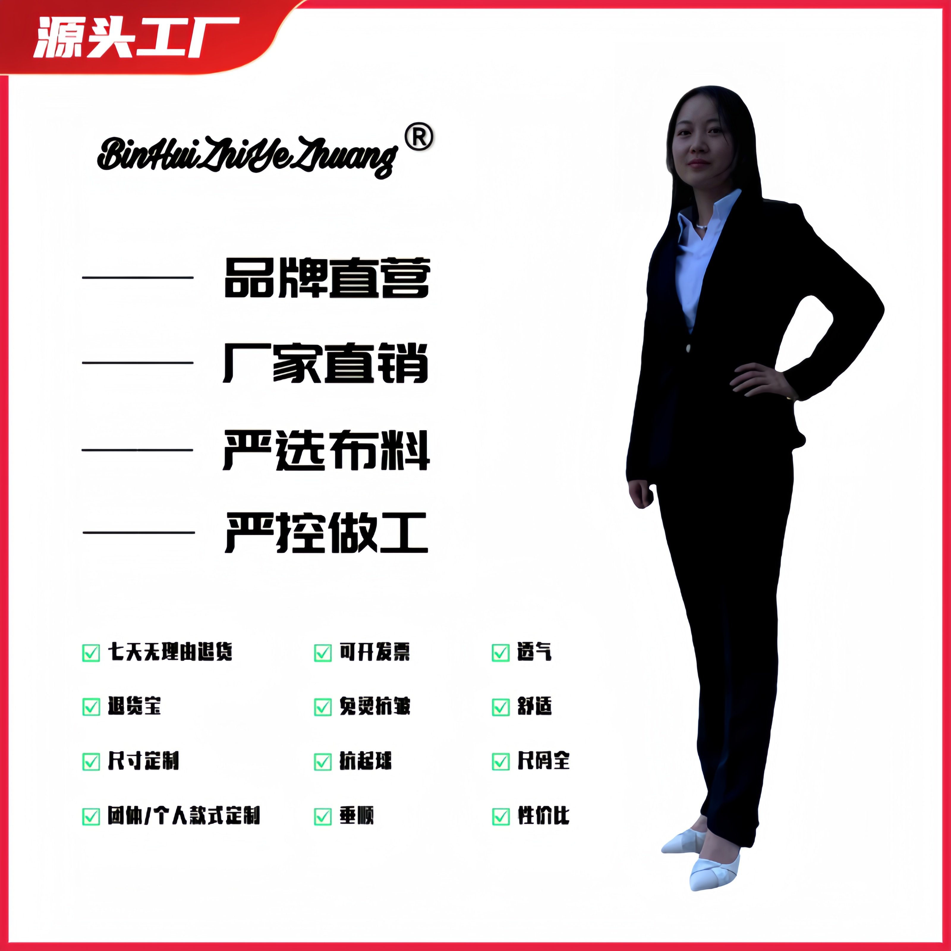 【013条纹款(薄款)】宾惠女士职业装高档西装商务修身正装套装