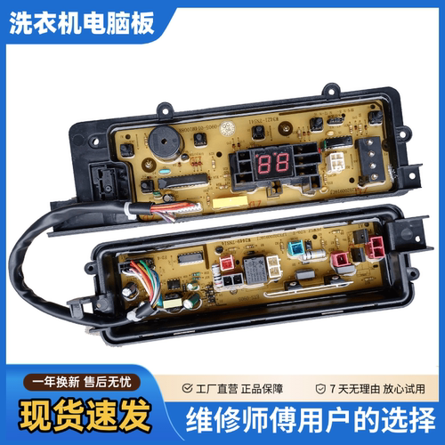 松下洗衣机XQB60-U5一17