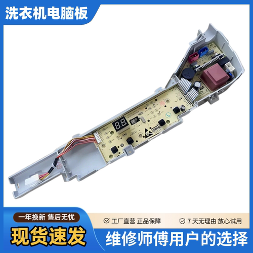 海尔EB80M2ate1/3全自动