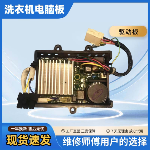 TG100PURE小天鹅滚筒洗衣
