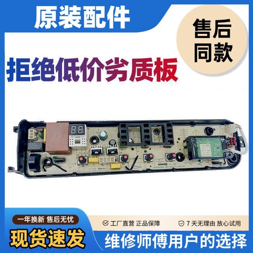 美的MB100VT53WQCY9洗衣