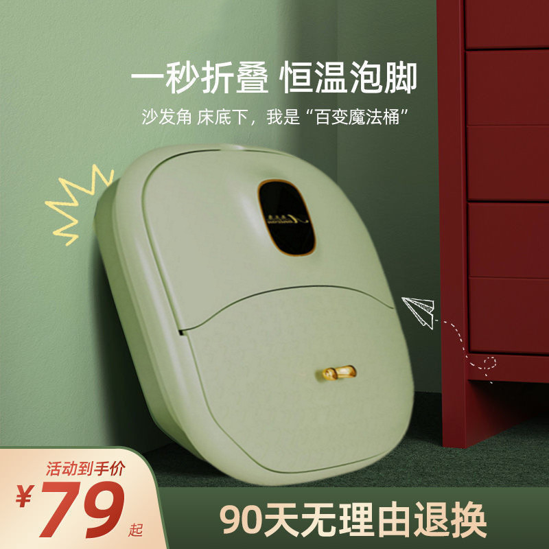 红光理疗折叠泡脚桶日系足疗按摩器加热多功能恒温洗脚足浴盆家用,个人护理/保健/按摩器材,足浴器,淘宝优惠券,粉丝福利购,淘宝优惠卷
