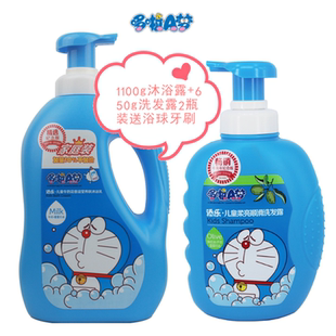 家庭组合装 哆啦A梦儿童牛奶花香沐浴露1.1kg 柔亮顺滑洗发露650g