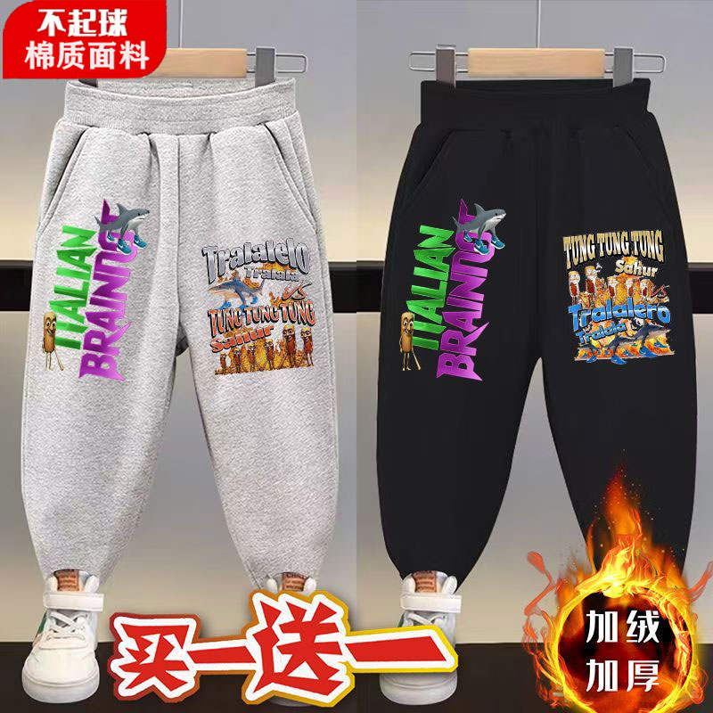 男童裤子加绒秋冬2025新款