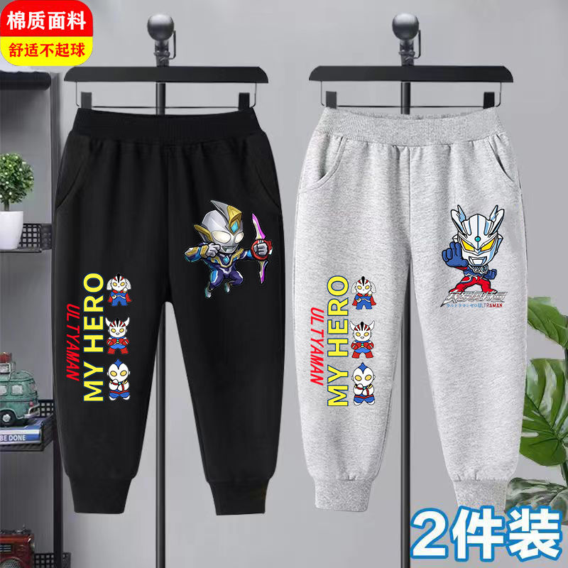 奥特曼男童裤春秋款2025春季新款棉质男孩运动长裤男宝休闲卫裤潮