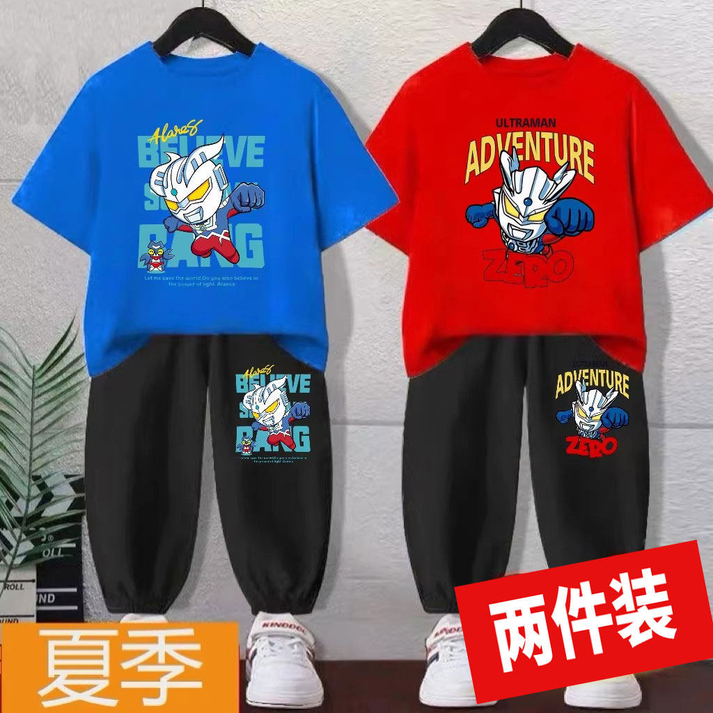 奥特曼衣服男童套装短袖超人休闲两件套夏装2026新款t恤运动儿童