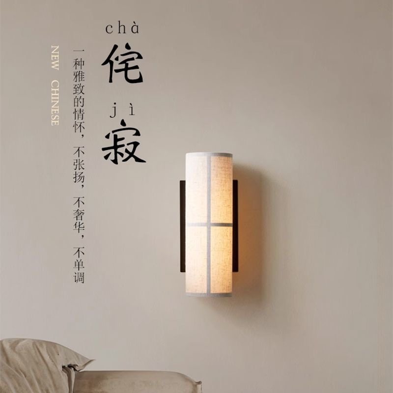 侘寂风布艺壁灯设计师简约客厅卧室床头走廊过道灯日式民宿氛围灯
