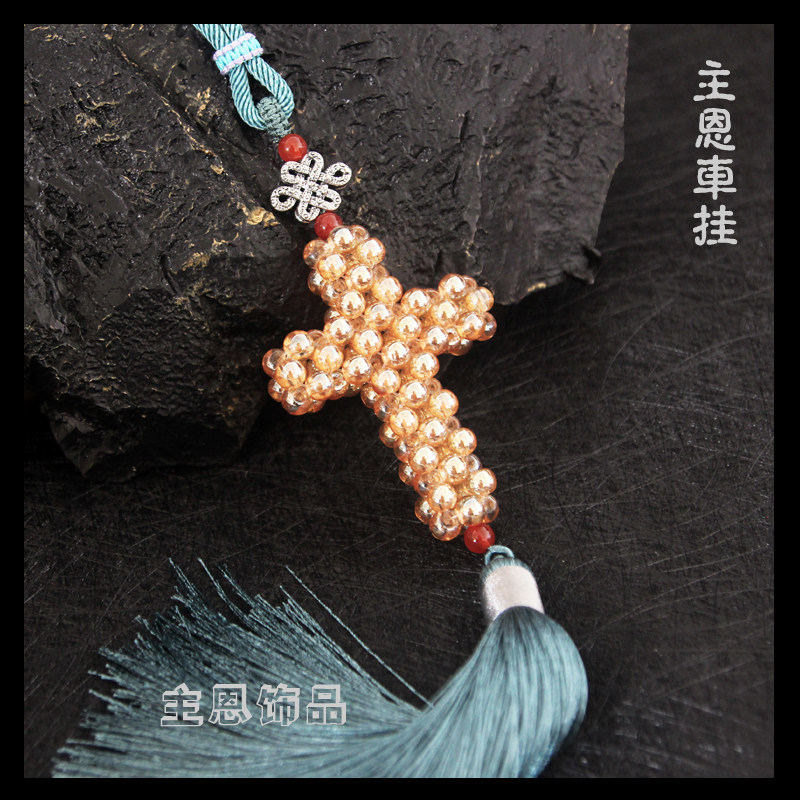 新款主恩zhuen饰品 精品高端十字架汽车挂件 梦幻水晶小吊坠车挂