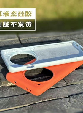 适用一加12手机壳新款ace3保护套1+12真液态硅胶一加ace2pro保护套全包防摔男女2V不发黄