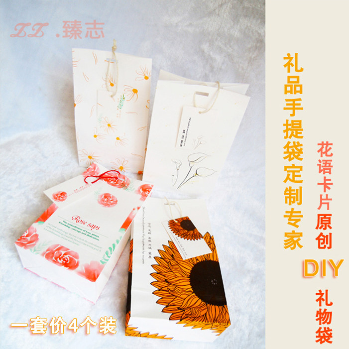 文艺牛皮花纸袋小清新伴手礼物袋子烘培零食手提袋礼品袋小号定制