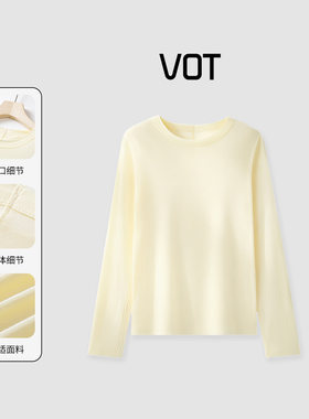【花花专属】VOT春夏新款宽松显瘦圆领短袖T恤长袖简约A58032702