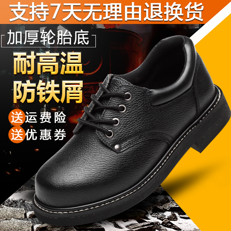 透气防臭防水耐磨耐高温轮胎底