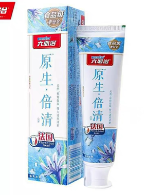 包邮蓝天六必治原生倍清牙膏口气清新去口臭清洁牙齿去牙渍120克