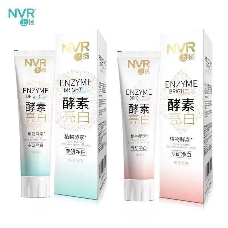 包邮180克上扬酵素亮白牙膏去牙膏