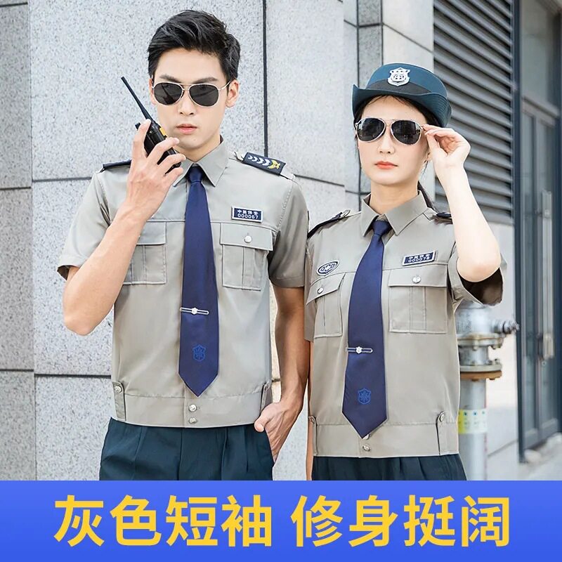 2011式夏季保安制服衬衫套装长袖