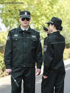上海新式保安服春秋服套装橄榄绿门卫物业安检员工作制服长袖外套