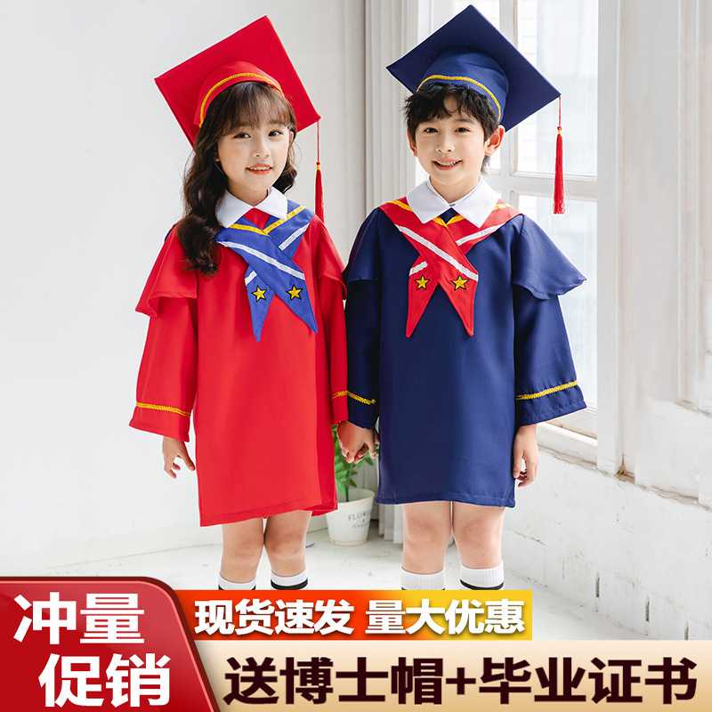 儿童博士服｜幼儿园小学毕业照含