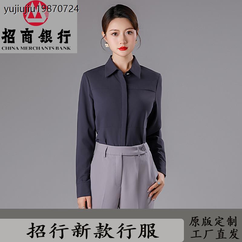 2024招行新款行服女长袖