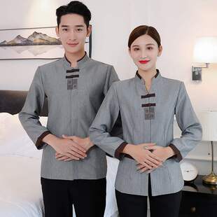 酒店客房保洁工作服长袖小区物业清洁工阿姨套装保洁员秋冬服装