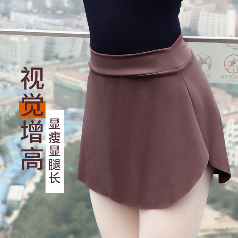 芭蕾舞练功裙大人松紧腰半身裙