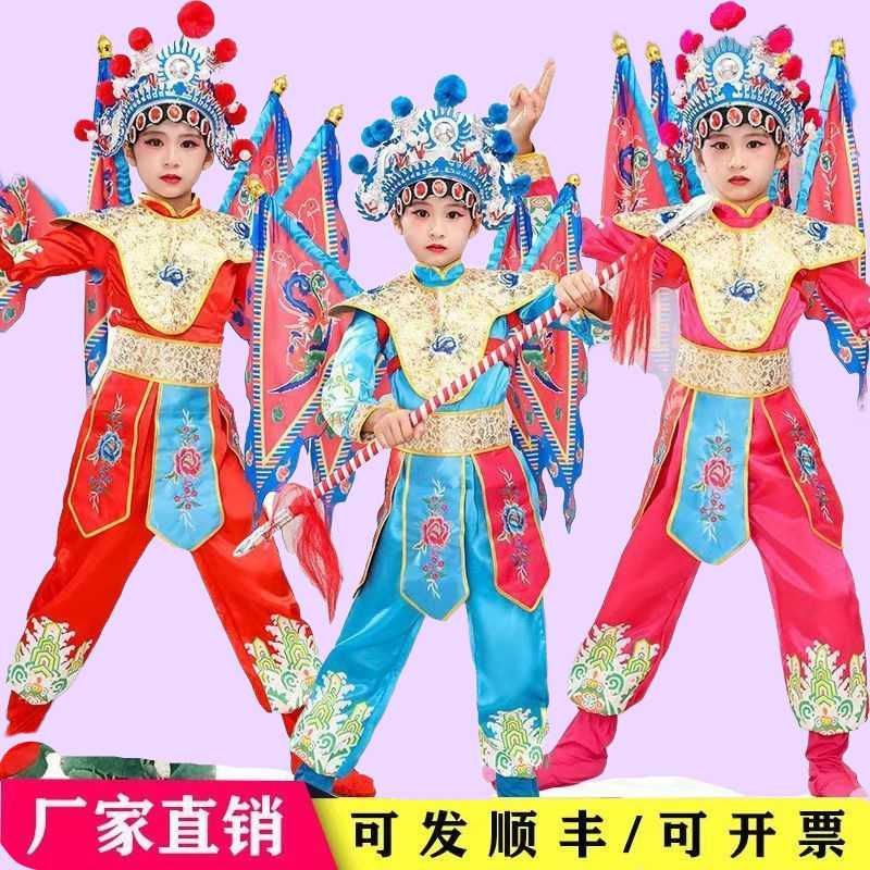 儿童京剧戏曲表演服穆桂英挂帅