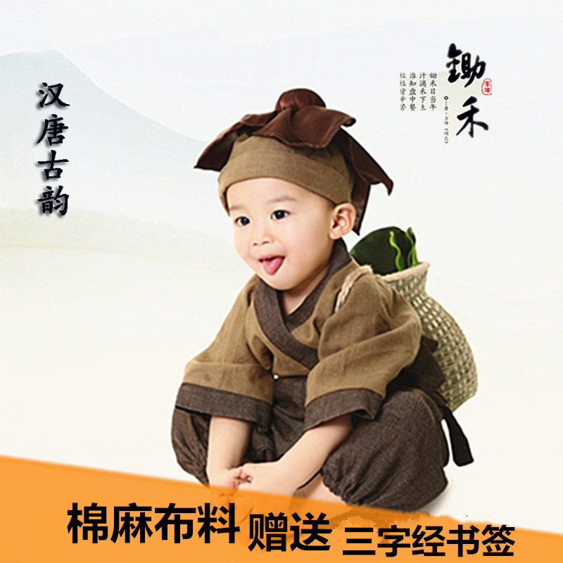 儿童汉服摄影服装棉麻男古装
