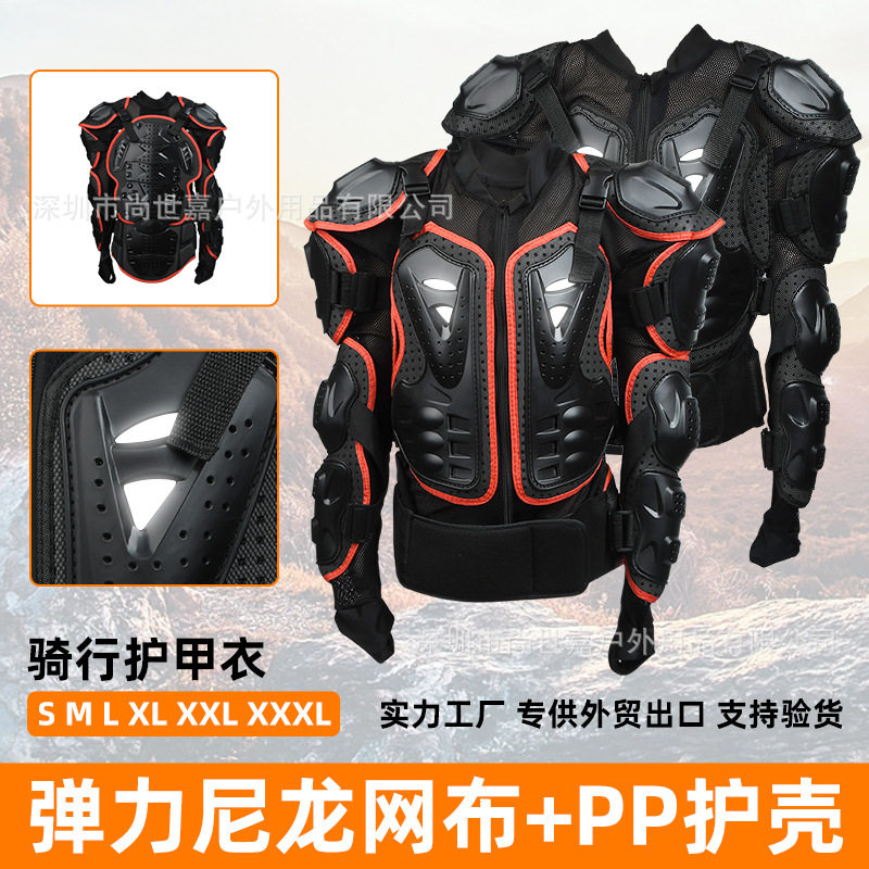 越野摩托车护甲衣服骑士骑行赛车