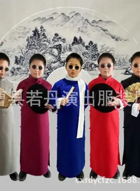 儿童相声演出服民国长衫大褂五四