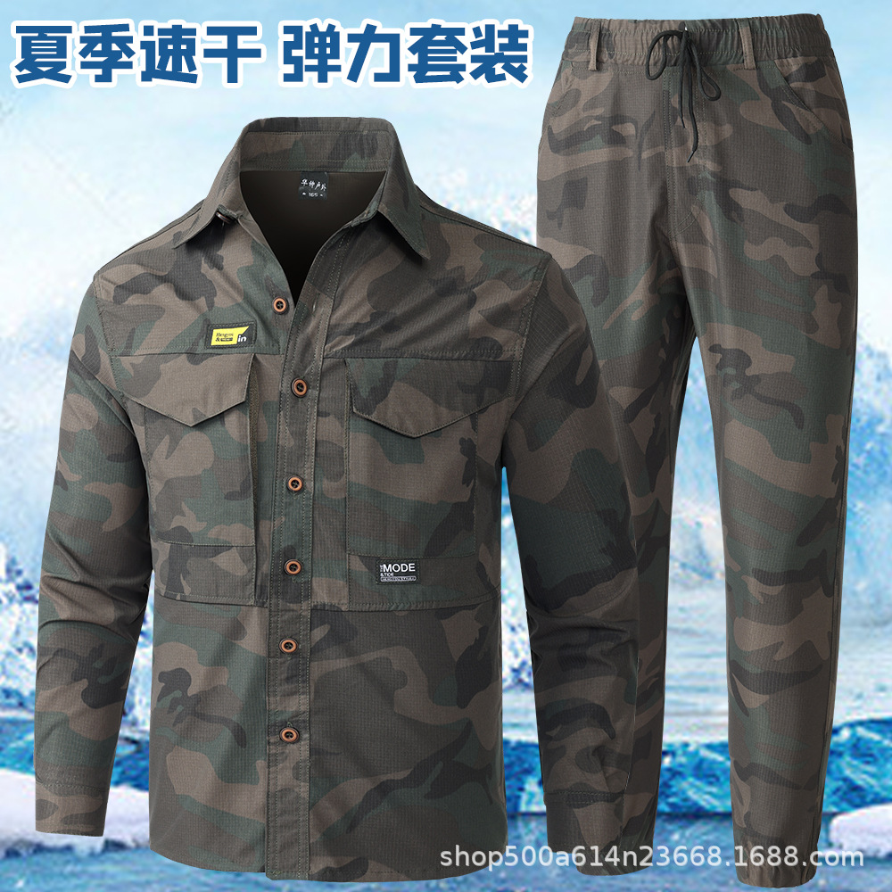 速干迷彩套裝2024夏季新款網格