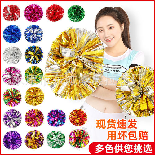 啦啦球拉拉队花舞蹈花球广场舞