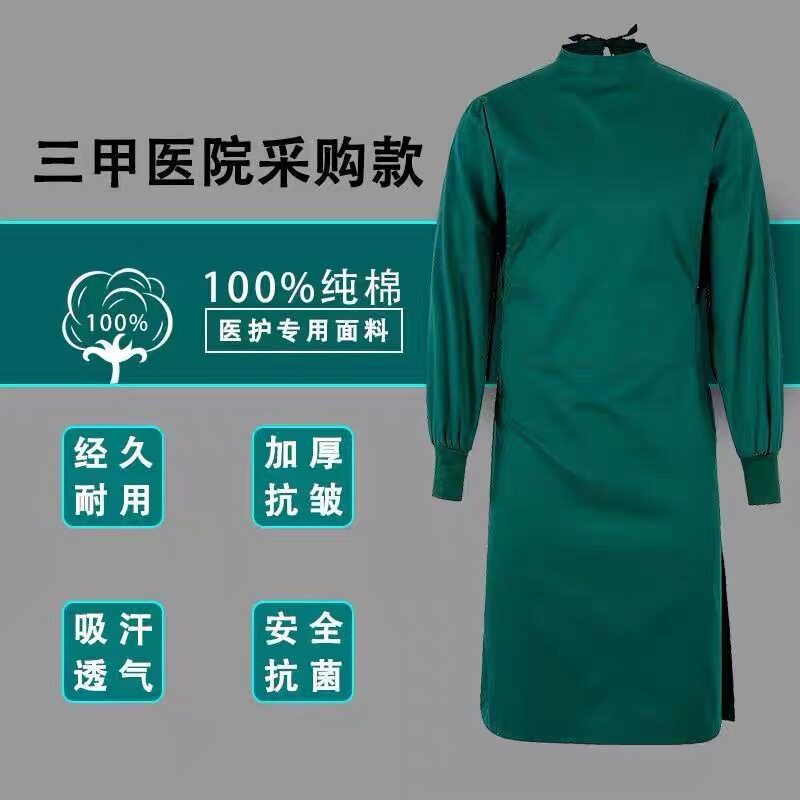 手术室纯棉长袖手术服男女通用